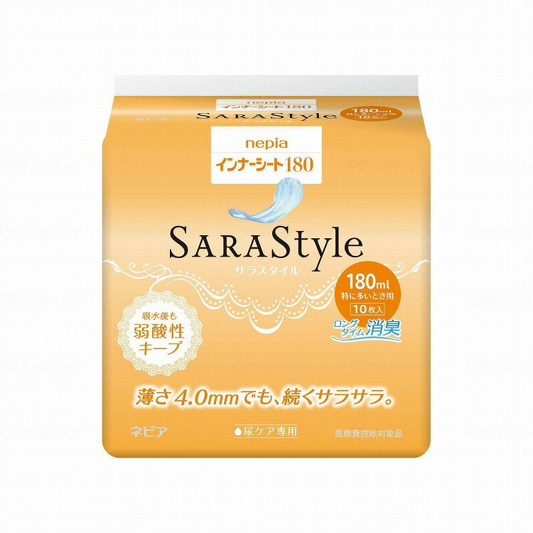 王子ネピア インナーシート 180 ケース(代引不可)【送料無料】