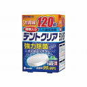 【こんな方におススメ】・部分入れ歯・総入れ歯いずれかをご使用の方。・入れ歯の汚れが気になる方。・お口のニオイが気になる方。成分：酵素、界面活性剤（アルファオレフィンスルホン酸塩）、発泡剤（重炭酸塩、クエン酸、炭酸塩）、結合剤、流動改善剤、香料、色素、酸素系漂白剤（過硫酸塩）規格：120錠入規格詳細○香り：ミント○商品サイズ：160×105×98mm○原産国：日本【ご使用方法】1．150〜200mlの水またはお湯（40〜50度）にデントクリアを1錠入れてください。2．すぐに入れ歯を浸してください。3．洗浄後は水でよくすすいでください。・特に汚れのひどい場合は、一晩浸しておくと効果的です。・毎日のご使用で、さらに効果が増します。・別売りの入れ歯洗浄用カップ「デントクリアカップ」とあわせて使えば手軽に洗浄できます。生産国：日本メーカー：紀陽除虫菊※【ご使用上の注意】・錠剤や溶液は口や目の中に入れないでください。・入れ歯に使用されているごく一部の金属は変色することがありますので、その場合はすぐに使用を中止してください。※メーカーの都合によりパッケージ、内容等が変更される場合がございます。当店はメーカーコード（JANコード）で管理をしている為それに伴う返品、返金等の対応は受け付けておりませんのでご了承の上お買い求めください。【代引きについて】こちらの商品は、代引きでの出荷は受け付けておりません。【送料について】北海道、四国、九州は別途送料を頂きます。【配送について】沖縄、離島は配送できません。予めご了承ください。