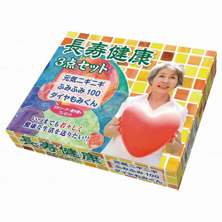 ���󥨥��ƥ��� ��Ĺ��3�����å�(����Բ�)������̵����