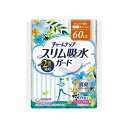 ※当店は介護保険の指定事業者（特定福祉用具販売事業者）ではございません。介護保険でのご購入はできませんので予めご了承ください。メーカー名：ユニ・チャーム○スッと消えるシートでサラッと吸収、さっぱり感つづく！○うすさ3mmでスリムなつけ心地　※安心の少量用 = うすさ3mm／安心の中量用 = うすさ3.5mm○消臭ポリマー配合で気になるニオイも閉じ込めます。　※ポリマーによるアンモニアに対する消臭効果○高吸収ポリマーとなみなみシート?で瞬間吸収！○おりもの2倍サラッと吸収　※当社代表的おりもの専用パンティライナー比較○パウダーの香り規格：○サイズ：長さ23cm○吸水量：60cc重量：0.158生産国：日本【代引きについて】こちらの商品は、代引きでの出荷は受け付けておりません。【送料について】北海道、沖縄、離島は送料を頂きます。