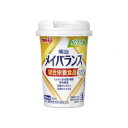 ※当店は介護保険の指定事業者（特定福祉用具販売事業者）ではございません。介護保険でのご購入はできませんので予めご了承ください。メーカー名：明治飲むだけで大事な栄養素が一度に摂れるバラエティ豊かな11種類の味。原材料名：デキストリン、乳たんぱく質、食用油脂（なたね油、パーム分別油）、難消化性デキストリン、ショ糖、食塩、食用酵母／カゼインNa、乳化剤、リン酸K、V.C、クエン酸K、クエン酸Na、炭酸Mg、塩化K、香料、pH調整剤、クチナシ色素、グルコン酸亜鉛、V.E、硫酸鉄、ナイアシン、パントテン酸Ca、V.B6、グルコン酸銅、V.B2、V.B1、V.A、葉酸、ビオチン、V.K、V.B12、V.D、（一部に乳成分・大豆を含む）規格：125ml×24個規格：○エネルギー：200kcal○保存方法：常温で保存できますが、直射日光を避け、凍結するおそれのない場所に保存してください。○賞味期限：1年重量：3.6生産国：日本【代引きについて】こちらの商品は、代引きでの出荷は受け付けておりません。【送料について】北海道、沖縄、離島は送料を頂きます。