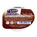 ※当店は介護保険の指定事業者（特定福祉用具販売事業者）ではございません。介護保険でのご購入はできませんので予めご了承ください。メーカー名：ネスレ日本○少量で効率よくカロリー補給　1カップ(66g)で、おかゆ約1杯分（全粥食200g）のカロリー○医療・介護現場でのシェアNo.1　『アイソカル ゼリー ハイカロリー』は食べやすさ、効率的なカロリー補給、良質なたんぱく質等をご評価いただき、多くの医療・介護現場でご使用いただいています。　※ネスレ調べ[医療・介護現場へ販売されたカップゼリーの販売数量(2019年)より算出]○各フレーバー共通原材料：還元デキストリン、大豆油、大豆たんぱく、しょ糖、なたね油／香料、ゲル化剤（寒天、増粘多糖類）、グルコン酸Na、乳化剤、水酸化K、カゼインNa（乳由来）○原材料に含まれるアレルゲン（27品目中）：乳、大豆規格：66g×24個入規格：○1カップ（66g）当たり熱量：150kcal○賞味期限：製造日より12ヶ月重量：0.1生産国：日本【代引きについて】こちらの商品は、代引きでの出荷は受け付けておりません。【送料について】北海道、沖縄、離島は送料を頂きます。