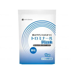 ファイン トロミナールPLUS 1kg 002395(代引不可)【送料無料】