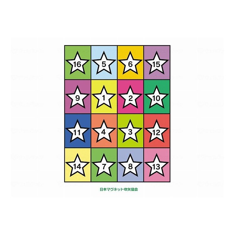 日本マグネット吹矢協会 的のみ(マグネットシート) No.5ビンゴ A 3(代引不可)【送料無料】
