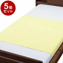 【単品5個セット】ウェルファン 綿混パイル防水シーツ 90X145 クリーム(代引不可)【送料無料】(4)