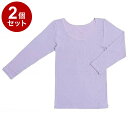 【単品2個セット】ラック産業 ふんわり着脱なめらかインナー8分袖 ラベンダー フリー 187016_870_F(代引不可)【送料無料】
