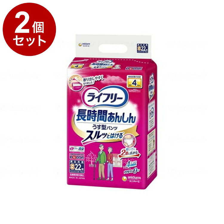 ※こちらの商品は単品商品（JANコード管理)の商品が2個セットでの販売となります。↓↓以下、単品商品説明分↓↓※当店は介護保険の指定事業者（特定福祉用具販売事業者）ではございません。介護保険でのご購入はできませんので予めご了承ください。メーカー名：ユニ・チャーム吸収回数の目安 排尿4回分 1回の排尿量150mLとして上記数値は当社測定方法によるものですスルッとはけて、ピタッとフィットさらに すきまモレゼロへ！Ag＋配合 パワー消臭トリプル効果＊＊アンモニア・硫化水素・ジメチルアミンについての消臭効果があります男女共用介助があれば歩ける方のための、うす型で長時間モレずに安心な紙パンツです。○スルッとはける特許技術：・おしりに引っかからない「スルッとゾーン」がウエストゴムの巻き込みを防止・「やわらかストレッチゾーン介助があれば歩ける方のための、うす型で長時間モレずに安心な紙パンツです。●改良技術 背中・足ぐりにふんわりフィットする「背中・足ぐりピタッとギャザー」がすきまモレを低減。●改良技術 背モレブロック構造。尿・軟便をせきとめる空間が背モレを防ぐ。●特許技術 ギャザー間が広い「パッドすっぽりギャザー」でパッド交換が簡単。●特許技術 「足入れスムーズ」によりすっきり形状で足の指がひっかからない。おしっこ約4回分（約600cc）を吸収します。素材○表面材：ポリオレフィン不織布○吸水材：綿状パルプ、吸水紙、高分子吸水材○防水材：ポリオレフィンフィルム○止着材：ポリオレフィン○伸縮材：ポリウレタン○結合材：スチレン系エラストマー合成樹脂規格：22枚入規格：○ウエストサイズ：50〜70cm用法・用量／使用方法使用方法○はき方・はかせ方処理テープの付いている面を後ろにしてください。○すて方パンツを丸めて、後ろの処理テープをつまんではがし、しっかりと止めて捨ててください。○とりかえ方1．そのまま脱ぐか、両脇を破ってはずしてください。2．大便の時は、便がこぼれないように股間部を片手で押さえながらはずしてください。※おむつを着脱するときには、処理テープがお肌に触れないようにご注意ください。備考・補足医療費控除対象品原産地：日本製重量：0.001生産国：日本【代引きについて】こちらの商品は、代引きでの出荷は受け付けておりません。【送料について】北海道、沖縄、離島は送料を頂きます。