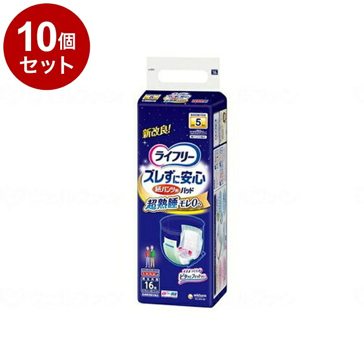 【単品10個セット】ユニ・チャーム Tズレずに安心紙パンツ専用尿とりパット夜S 16枚 袋 54897→58487(代引不可)【送料無料】