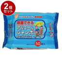 【単品2個セット】株式会社ペーパーテック アルコールジャンボウェットティシュ 50枚入 個 N002(代引不可)【送料無料】(3)