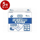 【単品5個セット】大王製紙 G Sケア夜1枚安心パッド多いタイプ30枚/ケース/多い 21000446 ケース 多い 30枚入×4袋 875763 1008 13843(代引不可)【送料無料】(4)
