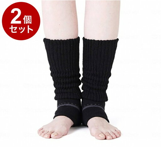 【単品2個セット】1足 岡本 まるでこたつレッグウォーマー/ブラック/フリー ブラック フリー 533-992-99-90 214010_780_F(代引不可)【送料無料】 【単品2個セット】1足 岡本 まるでこたつレッグウォーマー/ブラック/フリー ブラック フリー 533-992-99-90 214010_780_F(代引不可)【送料無料】