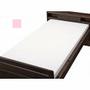 ウェルファン フラットシーツ 150X260/ピンク/150 ピンク 150 009554 009554 120 10732 1枚(代引不可)【送料無料】