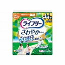 【法人限定】ユニ・チャーム Tさわやかパッド少量用44枚/ケース/44枚 ケース 44枚 51558 419315 1008 14815 44枚入×12袋(代引...
