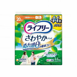 【法人限定】ユニ・チャーム Tさわやかパッド少量用44枚/ケース/44枚 ケース 44枚 51558 419315 1008 14815 44枚入×12袋(代引不可)【送料無料】