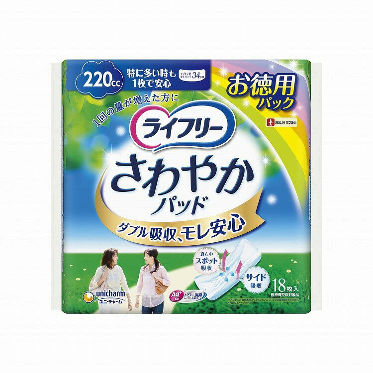 【法人限定】ユニ・チャーム T爽やかパッド特ニ多イ時デモ1枚デ安心用18枚/ケース/18枚 ケース 18枚 50430→52390 419329 1008 14816 18枚入×12袋(代引不可)【送料無料】