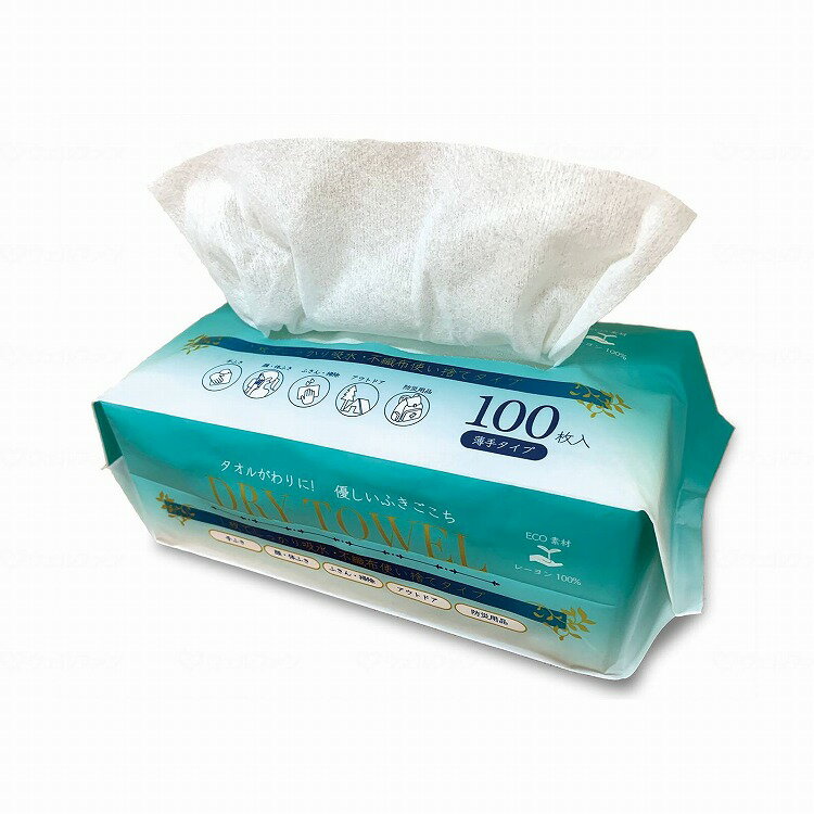 オーミケンシ株式会社 使い捨てドライタオル 薄手タイプ 100枚入/ケース/ ケース 1012 499702 1008 100枚入×80パック(代引不可)【送料無料】