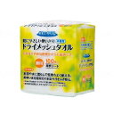 三昭紙業 おもいやり心 ドライメッシュタオルN-100/袋/- 29026 910g 643106 1009(代引不可)【送料無料】