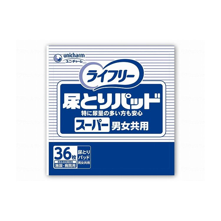 ユニ・チャーム Gライフリ-尿とりパッドス-パ-男女共用36枚/袋/- 55616 袋 36枚入 882284 1009 -(代引不可)【送料無料】