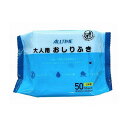 東京メディカル オールタイム 大人用おしりふき 50枚/ケース/- - ケース 50枚入×36袋 132101 1008 -(代引不可)【送料無料】