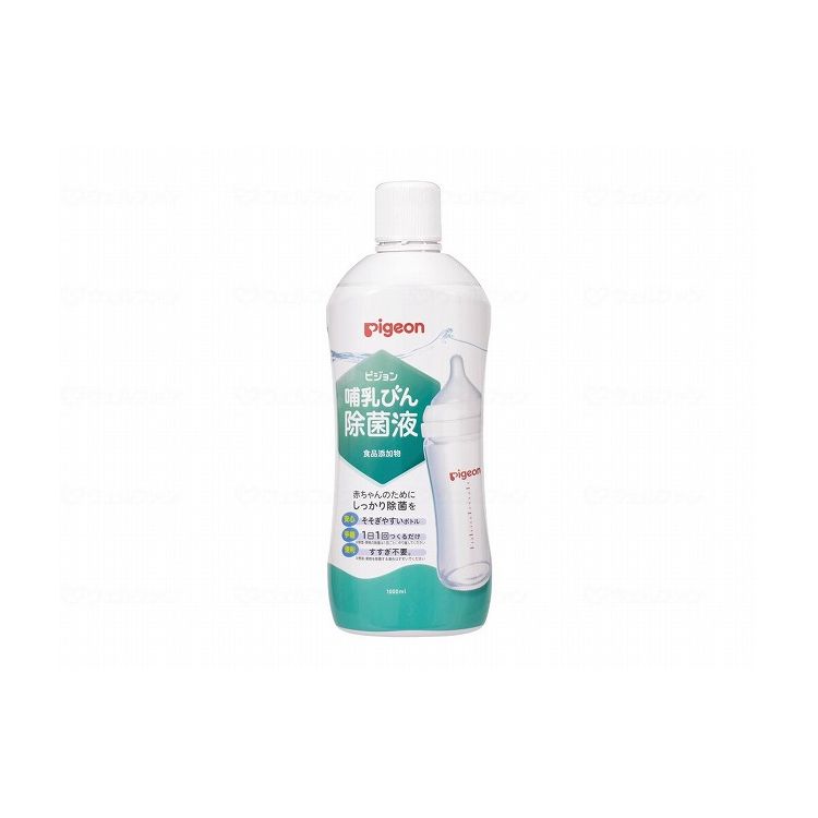ピジョン 哺乳びん除菌液/本/1000ml 699000BR 本 1000ml 1000ml 836289 1819 12370(代引不可)