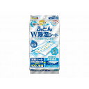 1枚入×9箱 白元アース ドライ&ドライUP ふとんW除湿シート/ケース/- ケース 39694-0 169210_1008_-(代引不可)【送料無料】