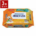 【単品3個セット】ピジョンタヒラ からださわやか清拭タオル 個 669200DB(代引不可)【送料無料】