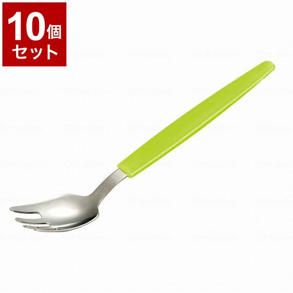 【単品10個セット】ピジョンタヒラ すくいやすいフォーク 659000BJ(代引不可)【送料無料】