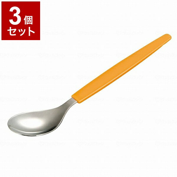 【単品3個セット】ピジョンタヒラ すくいやすいスプーン 659000BI(代引不可)【送料無料】