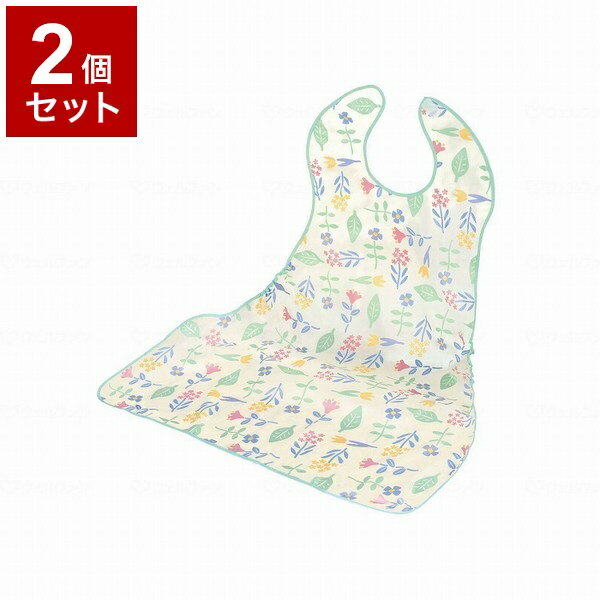 【単品2個セット】ピジョンタヒラ テーブルからすべらない食事エプロン 花畑柄 619000HB(代引不可)【送料無料】
