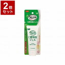 【単品2個セット】ピジョンタヒラ クリンスマイル 口腔保湿ジェル 669101AV(代引不可)【送料無料】