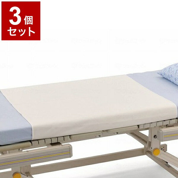 【単品3個セット】ピジョンタヒラ さらっと吸水消臭シーツ M 609500DC(代引不可)【送料無料】