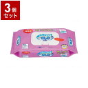 【単品3個セット】ピジョンタヒラ ハビナーストイレに流せるパッとおしりふき72枚入 個 669201EH(代引不可)【送料無料】(4)