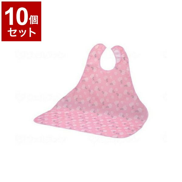 【単品10個セット】ピジョンタヒラ 肩まわりすっきり食事エプロン こでまり ピンク 182300IK(代引不可)【送料無料】