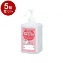 【単品5個セット】サラヤ ウィル・ステラVH(ポンプ付) 本 1L 42428(代引不可)【送料無料】(4)