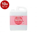 【単品10個セット】サラヤ ウィル・ステラVH 本 5L 42430(代引不可)【送料無料】