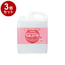 【単品3個セット】サラヤ ウィル・ステラVH 本 5L 42430(代引不可)【送料無料】