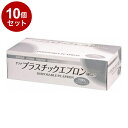 【単品10個セット】サラヤ サラヤ プラスチックエプロン袖なし 50枚入 ケース ホワイト 51077 975088 710 12350(代引不可)【送料無料】
