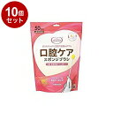 【単品10個セット】オラケア口腔ケアスポンジブラシ 50本? 1(代引不可)【送料無料】(4)