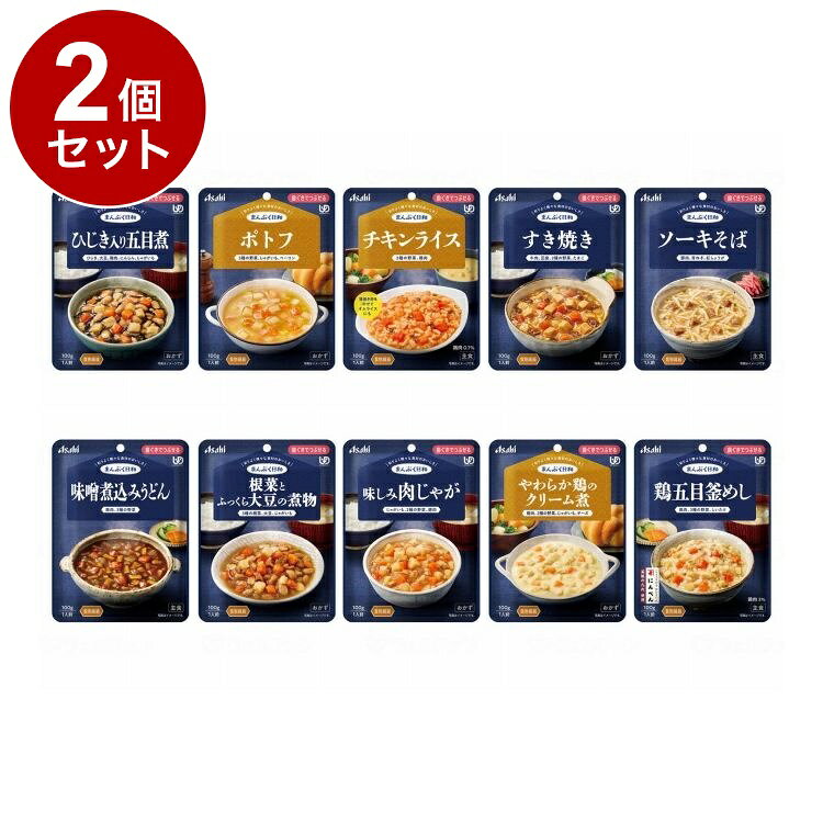 【商品説明】和風、洋風、中華風、ご当地メニューまで、その日の気分に合わせて選べる豊富なバリエーションをご用意。○原材料原材料／じゃがいも（国産）、野菜（にんじん、たまねぎ）、豚肉加工品（豚肉、でん粉、食塩、海藻粉末）、水溶性食物繊維、発酵調味料、しょうゆ（小麦・大豆を含む）、砂糖、ビーフエキス調味料／調味料（アミノ酸等）、増粘剤（キサンタン）、香料●栄養成分／（1袋当たり）エネルギー54kcal、たんぱく質2.0g、脂質0.9g、炭水化物11.4g、食塩相当量0.91g原材料／豆腐（豆乳（大豆を含む）、でん粉、デキストリン）（国内製造）、野菜（たまねぎ、にんじん）、鶏卵、牛肉、砂糖、発酵調味料、水溶性食物繊維、しょうゆ（小麦を含む）、食塩、ビーフ風味油、しいたけエキス、ビーフエキス、はくさいエキス、寒天／増粘剤（キサンタン）、カラメル色素、調味料（アミノ酸等）、豆腐用凝固剤●栄養成分／（1袋当たり）エネルギー65kcal、たんぱく質2.9g、脂質1.7g、炭水化物11.3g、食塩相当量1.2g原材料／野菜（たまねぎ、にんじん）、鶏肉加工品（鶏肉、パン粉、ラード（豚肉を含む）、粒状大豆たんぱく、その他）（卵を含む）（国内製造）、じゃがいも、クリーミングパウダー、水溶性食物繊維、小麦粉、チキンエキス、砂糖、チーズ、バター、香味野菜ペースト、食塩、にんにくペースト、マッシュルームエキス粉末、香辛料／増粘剤（加工デンプン、キサンタン）、調味料（アミノ酸等）、リン酸塩（Na）●栄養成分／（1袋当たり）エネルギー87kcal、たんぱく質2.4g、脂質4.2g、炭水化物12.1g、食塩相当量0.79g原材料／中華めん（小麦を含む）（国内製造）、豚肉加工品（卵・乳成分・大豆を含む）、水溶性食物繊維、青ねぎ、かつおだし、ポークエキス（鶏肉を含む）、紅しょうが、酵母エキス、たんぱく自己消化物、食塩／増粘剤（加工デンプン、キサンタン）、加工デンプン、かんすい、pH調整剤、リン酸塩（Na）、酸味料、着色料（カラメル、クチナシ）、調味料（アミノ酸）●栄養成分／（1袋当たり）エネルギー46kcal、たんぱく質2.3g、脂質0.4g、炭水化物10.4g、食塩相当量1.0g原材料／野菜（にんじん、だいこん、青ねぎ）、うどん（小麦を含む）（国内製造）、みそ（大豆を含む）、水溶性食物繊維、鶏肉加工品（卵・乳成分・豚肉を含む）、発酵調味料、かつお昆布だし、チキンエキス、香味野菜ペースト、砂糖／増粘剤（キサンタン）、調味料（アミノ酸）、リン酸塩（Na）原材料／野菜（にんじん、たまねぎ、ピーマン）、精白米（国産）、トマトケチャップ（国内製造）、水溶性食物繊維、鶏肉加工品（小麦・卵・豚肉を含む）、粒状大豆たんぱく、オリゴ糖、チキンエキス、バター、砂糖、発酵風味料、食塩／増粘多糖類、調味料（アミノ酸）、リン酸塩（Na）●栄養成分／（1袋当たり）エネルギー78kcal、たんぱく質2.1g、脂質1.0g、炭水化物17.1g、食塩相当量0.83g原材料／精白米（国産）、野菜（にんじん、ごぼう、さやいんげん）、鶏肉加工品、水溶性食物繊維、和風調味料（小麦を含む）、植物油脂、粒状大豆たんぱく、チキンエキス、砂糖、食塩、しいたけ水煮、しいたけエキス／調味料（アミノ酸等）、増粘剤（キサンタン）、クエン酸●栄養成分／（1袋当たり）エネルギー66kcal、たんぱく質2.4g、脂質1.2g、炭水化物13.5g、食塩相当量0.89g原材料／にんじん（国産）、じゃがいも、大豆、鶏肉加工品（小麦・卵・乳成分・豚肉を含む）、水溶性食物繊維、しょうゆ、かつお昆布だし、砂糖、発酵調味料、チキンエキス、植物油脂、ラード、しいたけエキス、乾燥ひじき、食塩、寒天、米酢／増粘剤（キサンタン）、調味料（アミノ酸）、リン酸塩（Na）●栄養成分／（1袋当たり）エネルギー69kcal、たんぱく質3.5g、脂質3.1g、炭水化物8.9g、食塩相当量0.72g原材料／野菜（にんじん（国産）、ごぼう）、大豆、じゃがいも、れんこん水煮、水溶性食物繊維、チキンガラスープ（卵を含む）、しょうゆ（小麦を含む）、かつお昆布だし、チキンエキス、砂糖、発酵調味料、食塩、しいたけエキス、寒天／増粘剤（キサンタン）、調味料（アミノ酸）●栄養成分／（1袋当たり）エネルギー59kcal、たんぱく質3.7g、脂質2.2g、炭水化物5.2〜11.6g、食塩相当量0.85g原材料／水溶性食物繊維、コンソメパウダー（小麦・乳成分・牛肉・大豆・鶏肉・ゼラチンを含む）、オリゴ糖、ポークエキス調味料（りんごを含む）、香辛料、うきみ（野菜（にんじん、たまねぎ、はくさい）、じゃがいも（国産）、ベーコン（卵を含む））／増粘剤（キサンタン）、調味料（アミノ酸等）、カラメル色素、リン酸塩（Na）、酸味料、酸化防止剤（V.C）、くん液、発色剤（亜硝酸Na）●栄養成分／（1袋当たり）エネルギー25kcal、たんぱく質0.9g、脂質0.1g、炭水化物6.8g、食塩相当量1.1g〇賞味期間賞味期限／製造後1年6ヶ月〇保存方法別途パッケージに記載○原産国日本〇メーカー名アサヒグループ食品【代引きについて】こちらの商品は、代引きでの出荷は受け付けておりません。【送料について】北海道、沖縄、離島は送料を頂きます。LINK2個セット4個セット8個セット12個セット