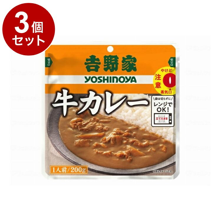 【単品3個セット】 吉野家 吉野家 レトルト牛カレー/個/-(代引不可) rcmdva-14552374 リコメン堂ホームライフ館 パッケージ画像