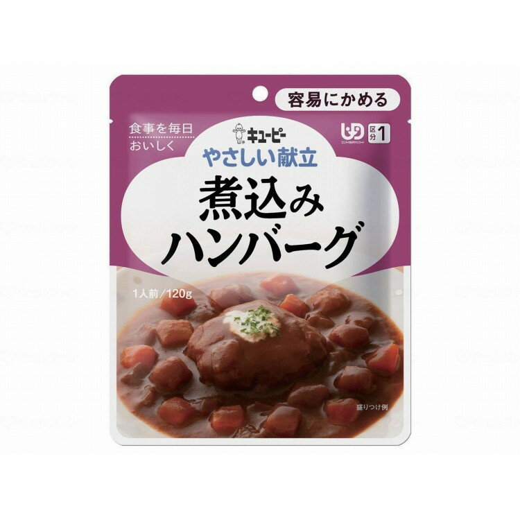 キユーピー やさしい