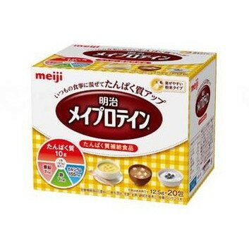明治 明治 メイプロテイン/-/12.5gx20包(代引不可)【送料無料】