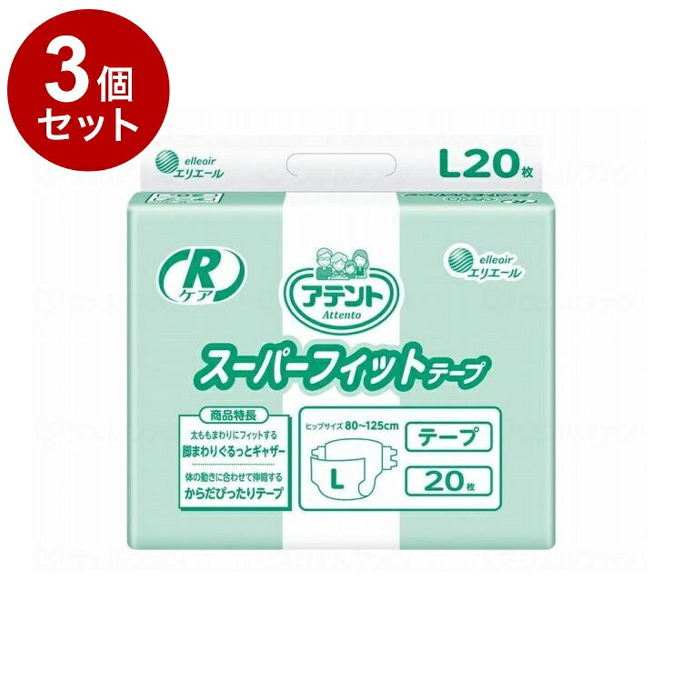 ※当店は介護保険の指定事業者（特定福祉用具販売事業者）ではございません。介護保険でのご購入はできませんので予めご了承ください。メーカー名：大王製紙太ももまわりにフィットする脚まわりぐるっとギャザー体の動きに合わせて伸縮するからだぴったりテープ●「からだぴったりテープ」が伸縮するので、寝ているときも、座ったときも体にしっかりフィット。●「脚ぴたフィットゾーン」が体にフィットして尿をしっかりキャッチし、脚まわりからのモレもパッドのズレも防止。●脚まわりをぐるっと包み込んでフィットする曲線形状の「脚まわりぐるっとギャザー」採用。●おむつの中心と体の中心を合わせやすい、「センターライン（中心線）」。●背中からのモレを防ぐ「背中モレ防止立体ギャザー」。●全面通気性シート採用。●消臭加工。○新アテントロゴのデザインについて規格：20枚規格：ヒップサイズ：80〜125cm備考・補足医療費控除対象品重量：2.43生産国：日本【代引きについて】こちらの商品は、代引きでの出荷は受け付けておりません。【送料について】北海道、沖縄、離島は送料を頂きます。