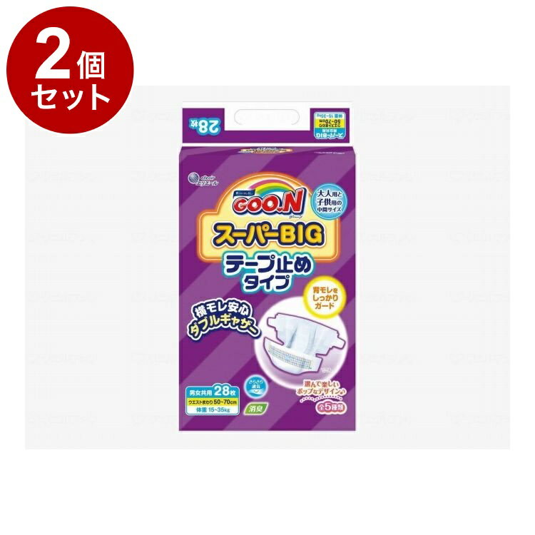 Potty, Diaperings - 【単品2個セット】 大王製紙 グーン スーパーBIGテープ 28枚入 袋 753858(代引不可)【送料無料】