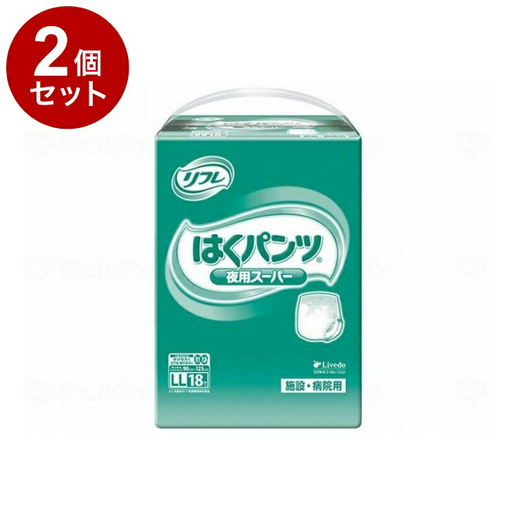 【単品2個セット】 リブドゥ Gはくパンツ夜用スーパー 袋 LL 17602(代引不可)【送料無料】(4.0)