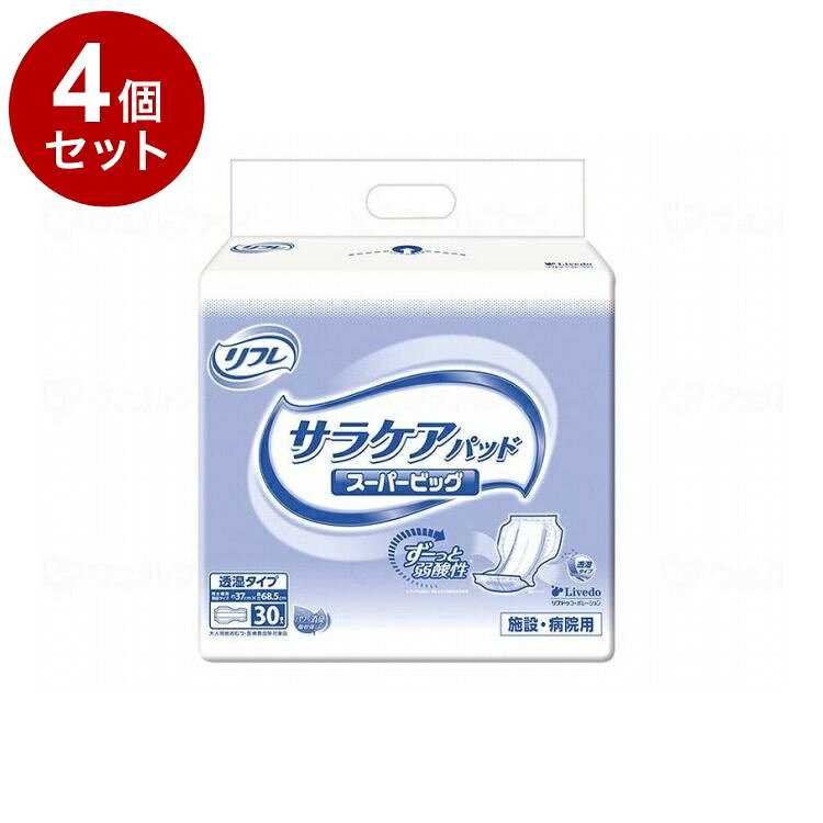 ※当店は介護保険の指定事業者（特定福祉用具販売事業者）ではございません。介護保険でのご購入はできませんので予めご了承ください。メーカー名：リブドゥ透湿タイプ男女兼用夜間や尿量が特に多い方、お肌の弱い方に病院・施設用消臭＆ドライマットの快適W効果○全面スピード吸収スピード拡散スリットが尿を前後に拡散し、すばやく吸い込むのであふれモレを防ぎます。○たっぷり吸収特に尿量が多い方や、夜間など長時間使用する時も安心です。○横モレを防ぐパッドを広げるだけで谷折り形状ができ、立体ギャザーがしっかり立ち上がるので、横モレを防ぎます。○やわらか透湿性シート採用 ムレ軽減でお肌にやさしい○超大型で安心超大型のひろ○身体を包み込む超大型サイズ○色別プリントシートで見分けがカンタン！○新採用のスピード拡散スリットが尿を素早く拡散し、あふれモレを防ぎます。○お肌にやさしいやわらか透湿性シートがおむつ内の湿気を逃がし、ムレを防ぎます。○パッドを広げるだけで立体ギャザーがしっかり立ち上がり、効果的に横モレを防ぎます。○身体の中心にあわせやすいセンターライン入りであてやすい。○スピード拡散スリットの効果 パッド中央部が谷型に折れて、尿の流れる道ができるので・・・1．パッド全体を使ってムダなく尿を吸素材表面材・・・ポリオレフィン不織布吸水材・・・綿状パルプ／吸水紙／高分子吸水材防水材・・・ポリオレフィンフィルム伸縮材・・・ポリウレタン糸結合材・・・スチレン系エラストマーなど規格：適用：巾37cm×長さ68.5cm用法・用量／使用方法使用方法（テープタイプと併用する場合）1．身体を横向きにしておむつを図のようにおきます。必ずテープのついている方を背中側にもってきます。2．「サラケアパッド」のプリントがついている方をおむつ側にして、おむつの中央部におき、必ず立体ギャザーの内側に入れてください。3．身体を戻しておむつの上にのせます。背骨の位置と、おむつの中心があうようにしてください。4．股ぐり部分は立体ギャザーを足の付け根に沿わせ、スキマができないように身体にぴったりあてます。そのあと前部をひっぱり上げます。5備考・補足原産地：日本製医療費控除対象品重量：2.82生産国：日本【代引きについて】こちらの商品は、代引きでの出荷は受け付けておりません。【送料について】北海道、沖縄、離島は送料を頂きます。