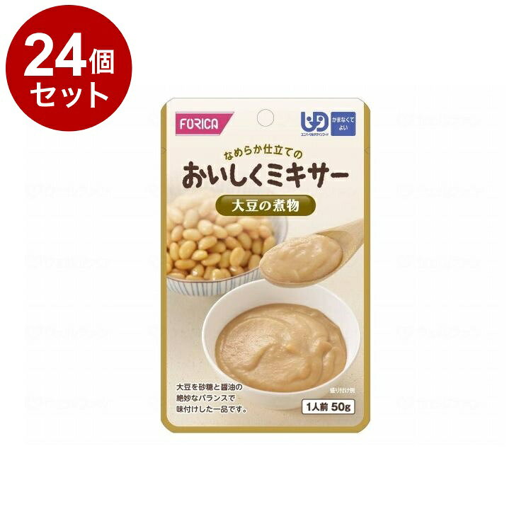 【単品24個セット】 ホリカフーズ FFKおいしくミキサー 大豆の煮物 567815(代引不可)【送料無料】