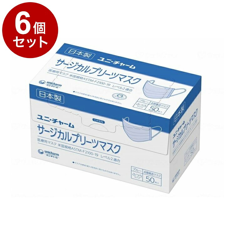 ※当店は介護保険の指定事業者（特定福祉用具販売事業者）ではございません。介護保険でのご購入はできませんので予めご了承ください。メーカー名：ユニ・チャーム医療用サージカルマスクのプリーツタイプ規格：50枚入規格：○サイズ（約）：幅90×長さ175mm ふつうサイズ○日本製重量：5.1生産国：日本【代引きについて】こちらの商品は、代引きでの出荷は受け付けておりません。【送料について】北海道、沖縄、離島は送料を頂きます。