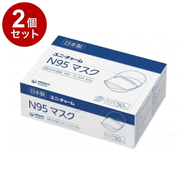 ※当店は介護保険の指定事業者（特定福祉用具販売事業者）ではございません。介護保険でのご購入はできませんので予めご了承ください。メーカー名：ユニ・チャーム米国NIOSH規格認証　N95マスク○遮断性と息のしやすさの両方を実現○米国試験材料協会規格Level1に準拠のマスク○個包装タイプで衛生的規格：50枚入規格：○サイズ：7.5×24cm重量：4.3生産国：日本【代引きについて】こちらの商品は、代引きでの出荷は受け付けておりません。【送料について】北海道、沖縄、離島は送料を頂きます。