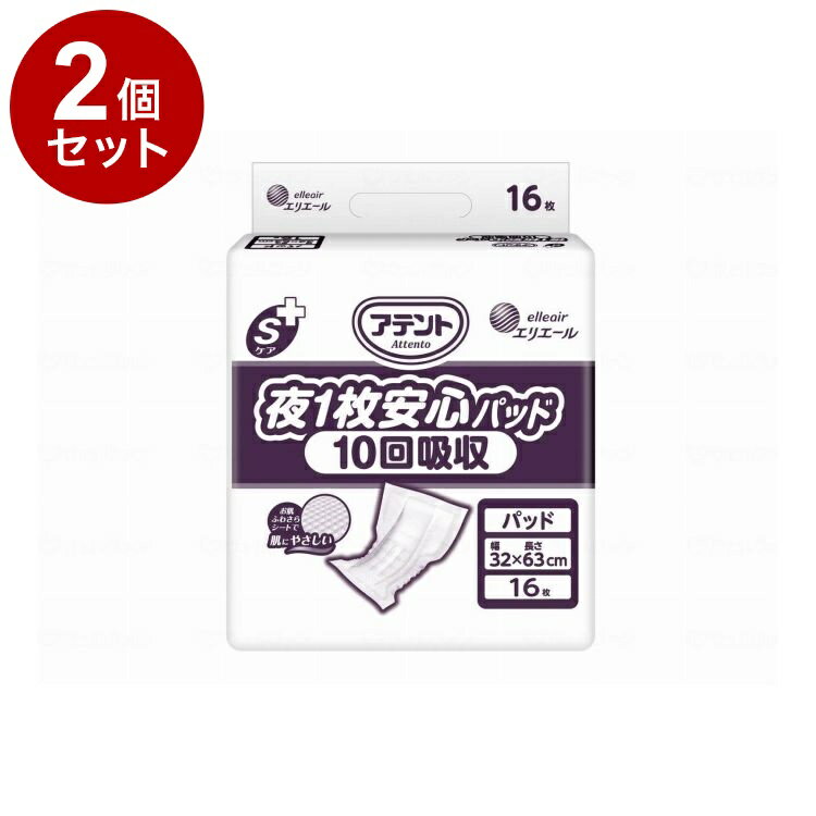 ※当店は介護保険の指定事業者（特定福祉用具販売事業者）ではございません。介護保険でのご購入はできませんので予めご了承ください。【商品説明】排尿量に合わせて使い分け可能なラインナップ材質素材○表面材：ポリオレフィン系不織布○吸水材：綿状パルプ、吸収紙、高分子吸水材○防水材：ポリエチレンフィルム○伸縮材：ポリウレタン○結合材：スチレン系エラストマー合成樹脂材規格詳細○サイズ：幅32×長さ63cm○吸収量：約1500cc【代引きについて】こちらの商品は、代引きでの出荷は受け付けておりません。【送料について】北海道、沖縄、離島は送料を頂きます。